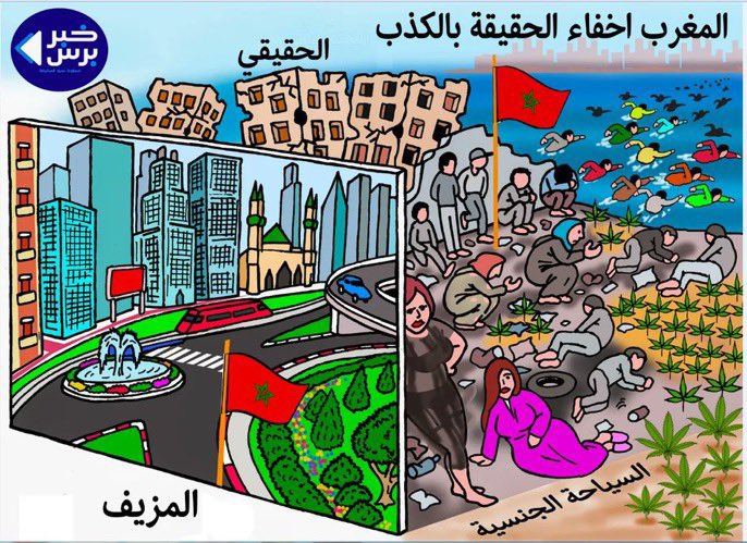 Unknown35546's tweet photo. @abdelfattahnao1 😂😂😂😂 https://t.co/djfApZJDWv