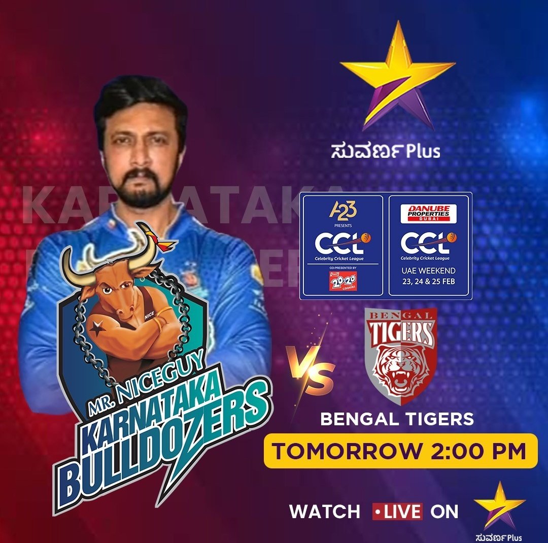 It's Match Day!🏏🥳

#KarnatakaBulldozers VS #BengalTigers At 2:00PM Today, Hyderabad.🏟️

#KicchaSudeep #CCLSeason10
#CCL2024 #CCL #MaxTheMovie