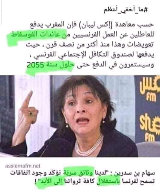 Unknown35546's tweet photo. @MLYMEHDiiii نهار تتحررو من ماماكم فرنسا نقدرو نتناقشو معاكم لكن لحد الساعة انتم مجرد رعية 🤣🤣🤣نلتقي عام 2056 https://t.co/h0lNzonOeE