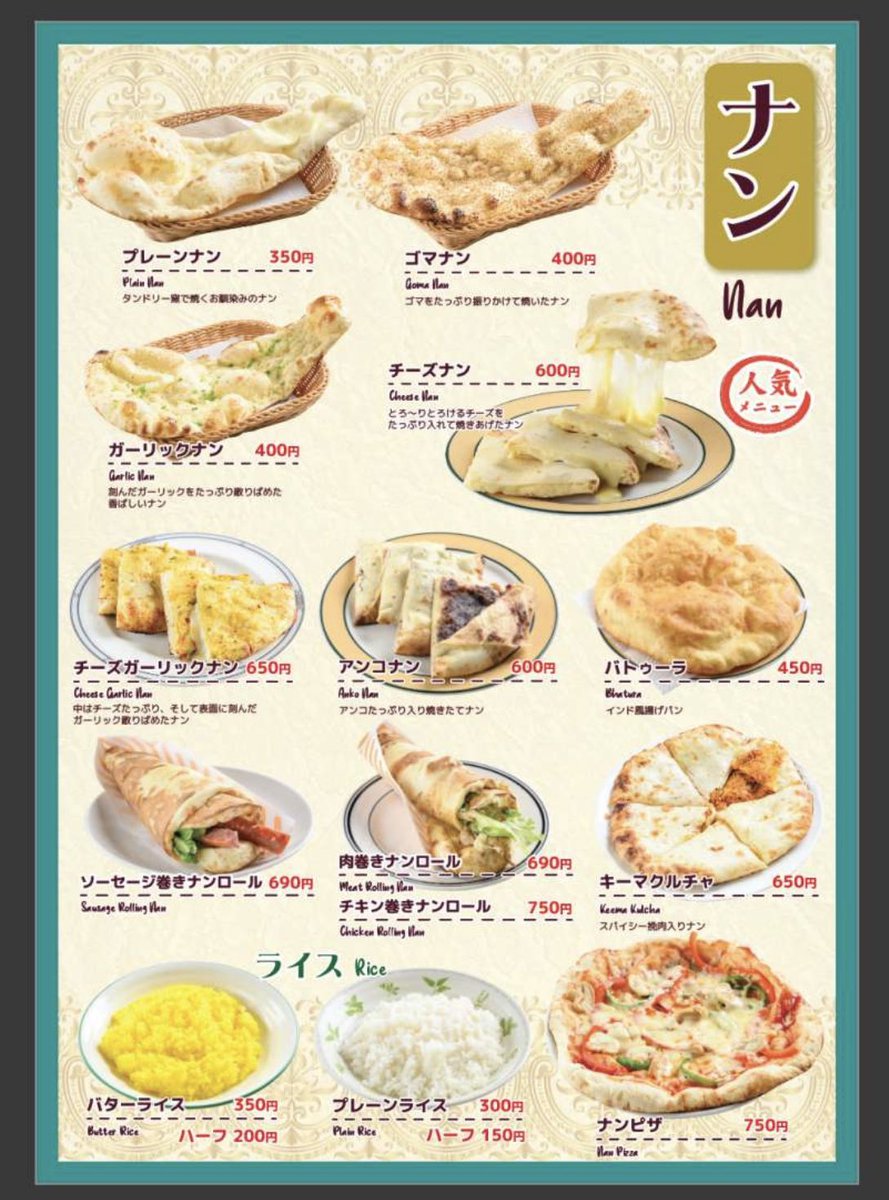王様のカレー🍛本格インドカレー (@ohsama_curry) / Posts / X