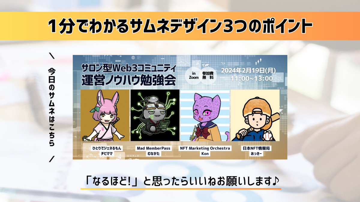 こんとも|5/8初書籍販売! tweet media