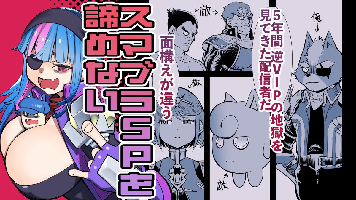 このあと18時から～ 
勝ちます。応援よろしくお願いします。
リンクはツリーに 