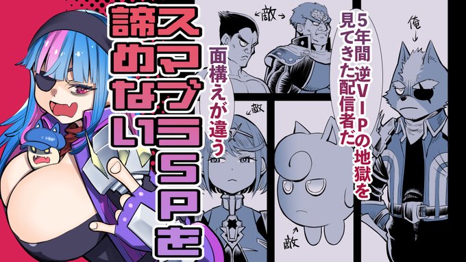 このあと18時から～ 
勝ちます。応援よろしくお願いします。
リンクはツリーに 