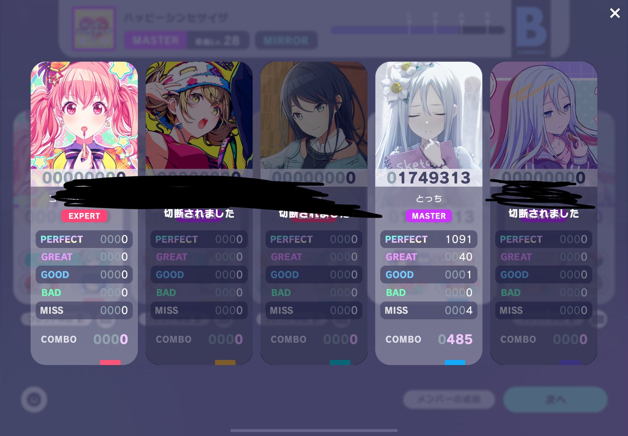 セカイの住人 (@HMde9w) / X セカイの住人 (@HMde9w) / X