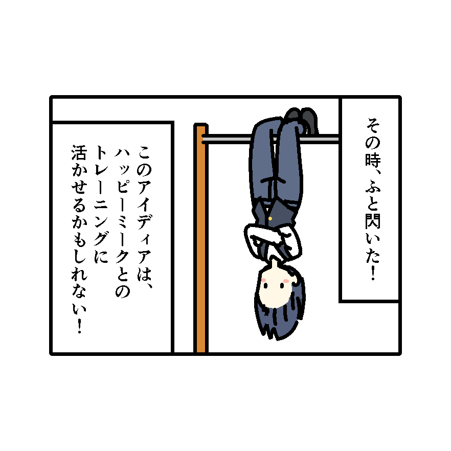 #適当にセリフを1つ貰ってそれで1コマ描く 