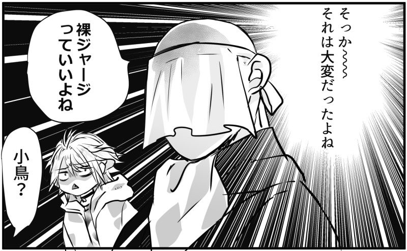 チョモさん🦅と小鳥の仁義なき掠奪
※いつもの 