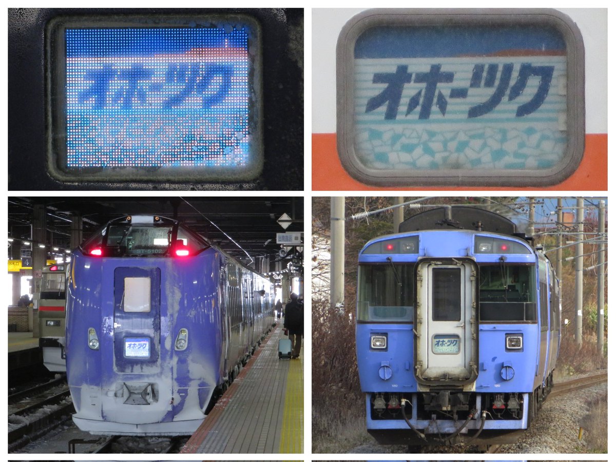 急行大雪ヘッドマーク Furico283 on X