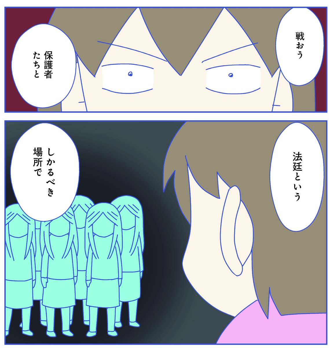 moro＠単行本発売中 tweet media