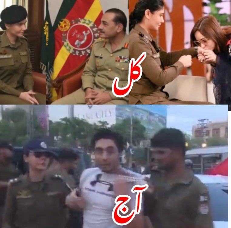 iamansaarmy's tweet photo. کل ۔ آج https://t.co/6DLCt36aqV