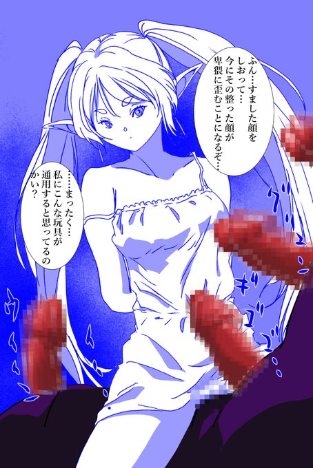 アメノミナカヌシ様ありがとうございます結婚し家を持ち裕福になりました

感謝いたします
フリーレン対淫獣木馬
表情が変わらないアニメ 