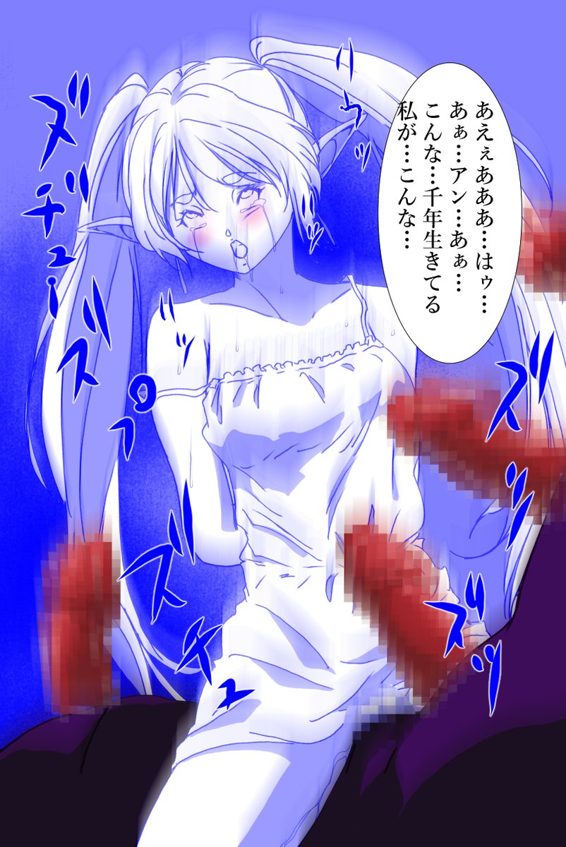 アメノミナカヌシ様ありがとうございます結婚し家を持ち裕福になりました

感謝いたします
フリーレン対淫獣木馬
表情が変わらないアニメ 