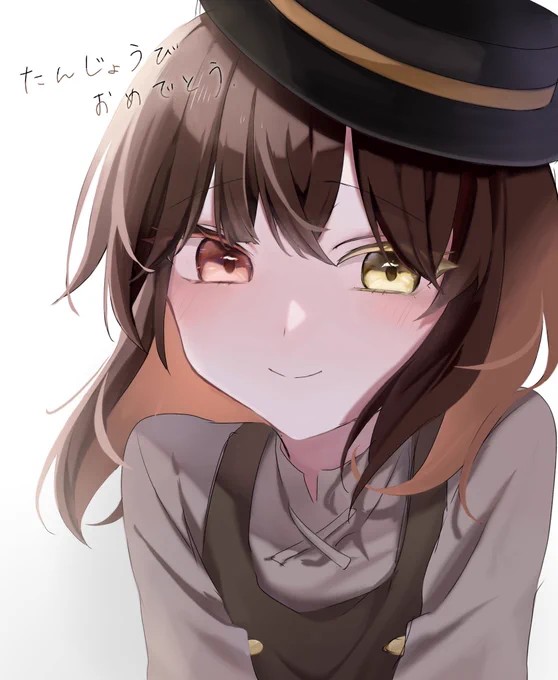 #つきね爆誕祭2024おめでとう 