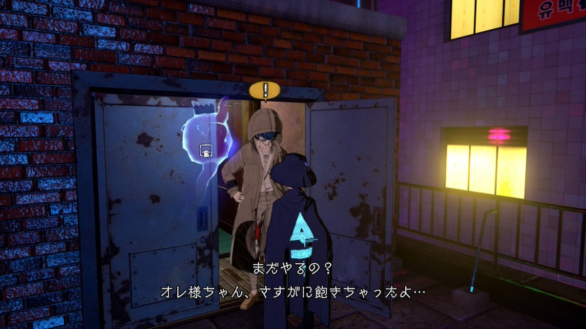 「いいえ」選択肢、7回目まで台詞差分あってすげ〜。ヤ、9回くらい準備万端か確認してもらってごめんね。