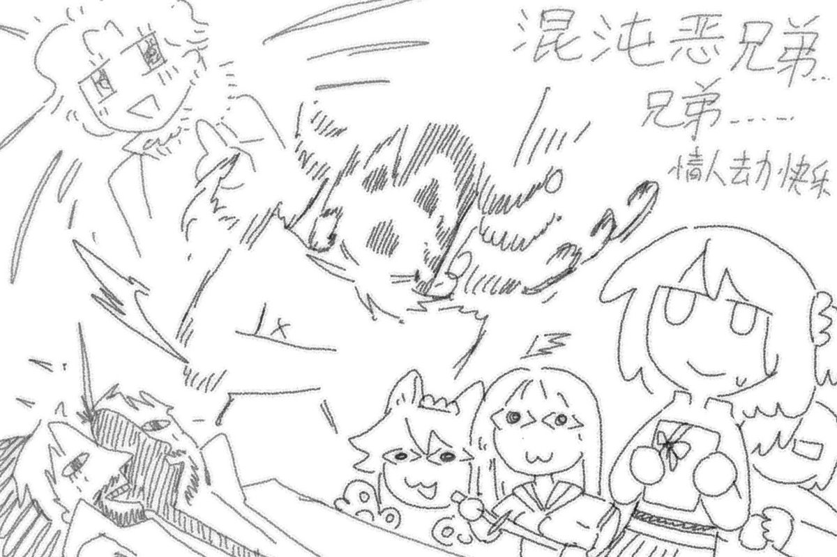 非go rkgk 
