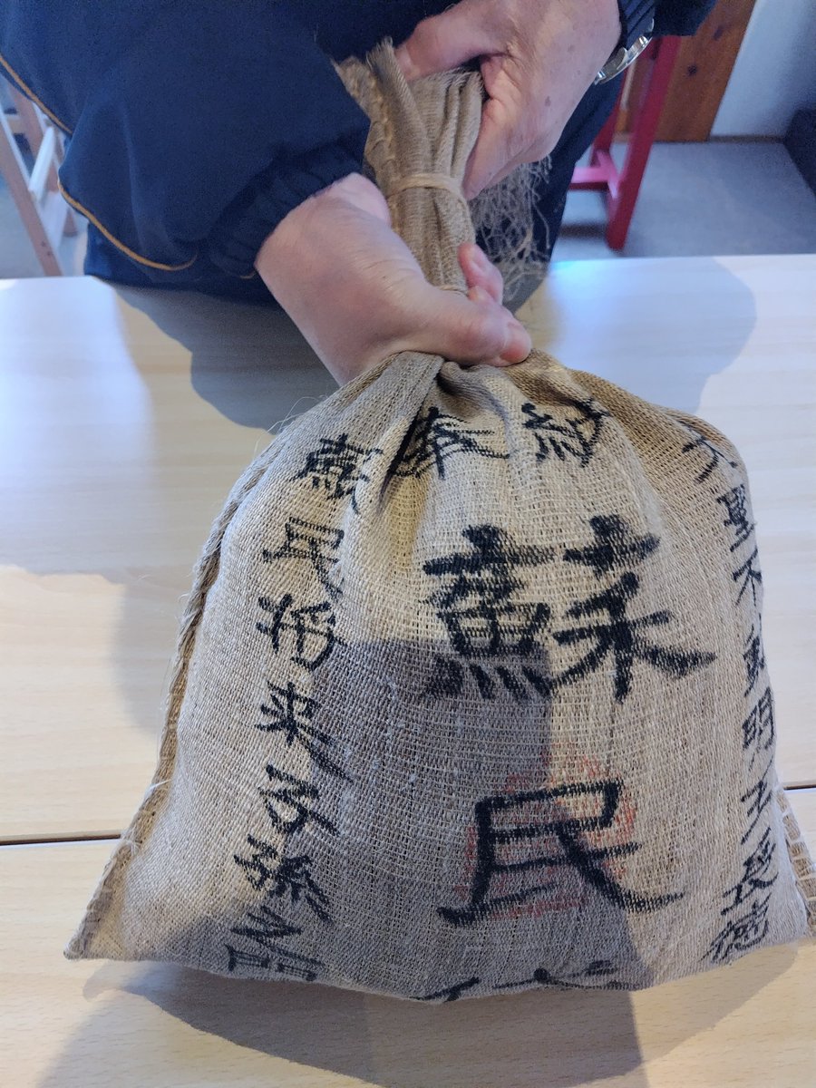 準備完了　長徳寺蘇民祭　3月3日（日）午前8時30分〜裸参り。10時30〜争奪戦。
＃蘇民祭　＃蘇民袋　＃岩手の蘇民祭　＃長徳寺　＃蘇民将来　＃岩手　＃一関