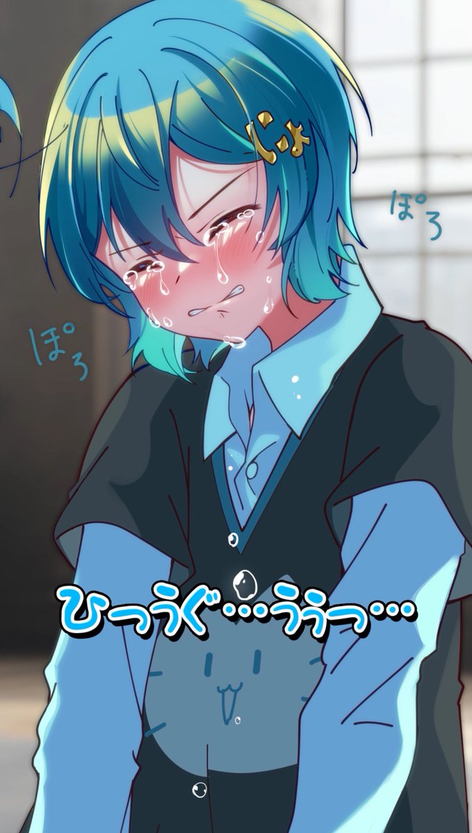 つーくんとケンカしました 泣きながらでも伝えなきゃだったから…😢 見