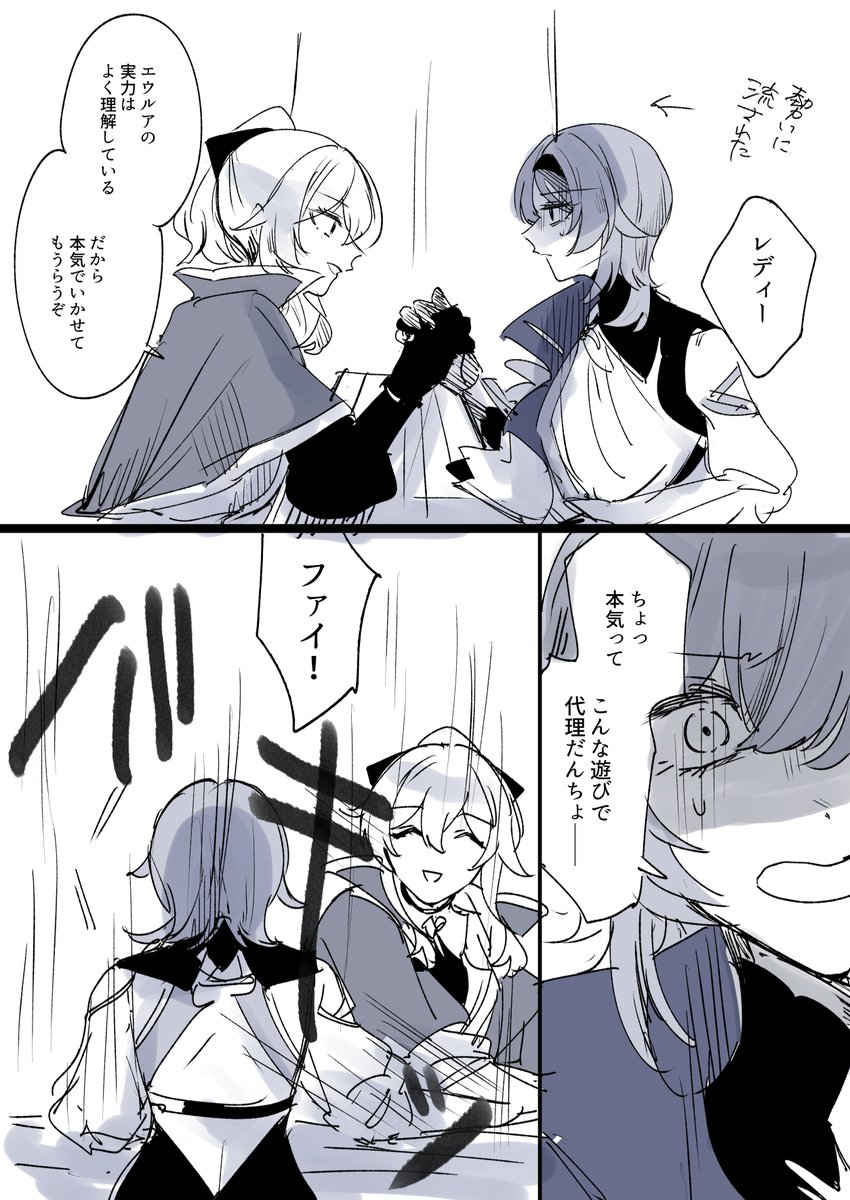 (2/2) 