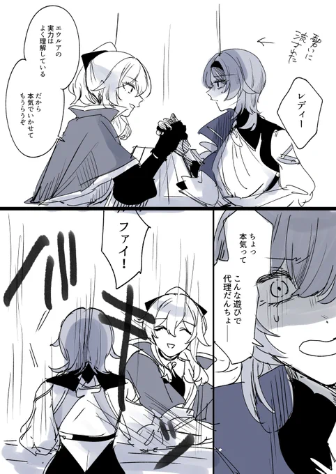(2/2) 