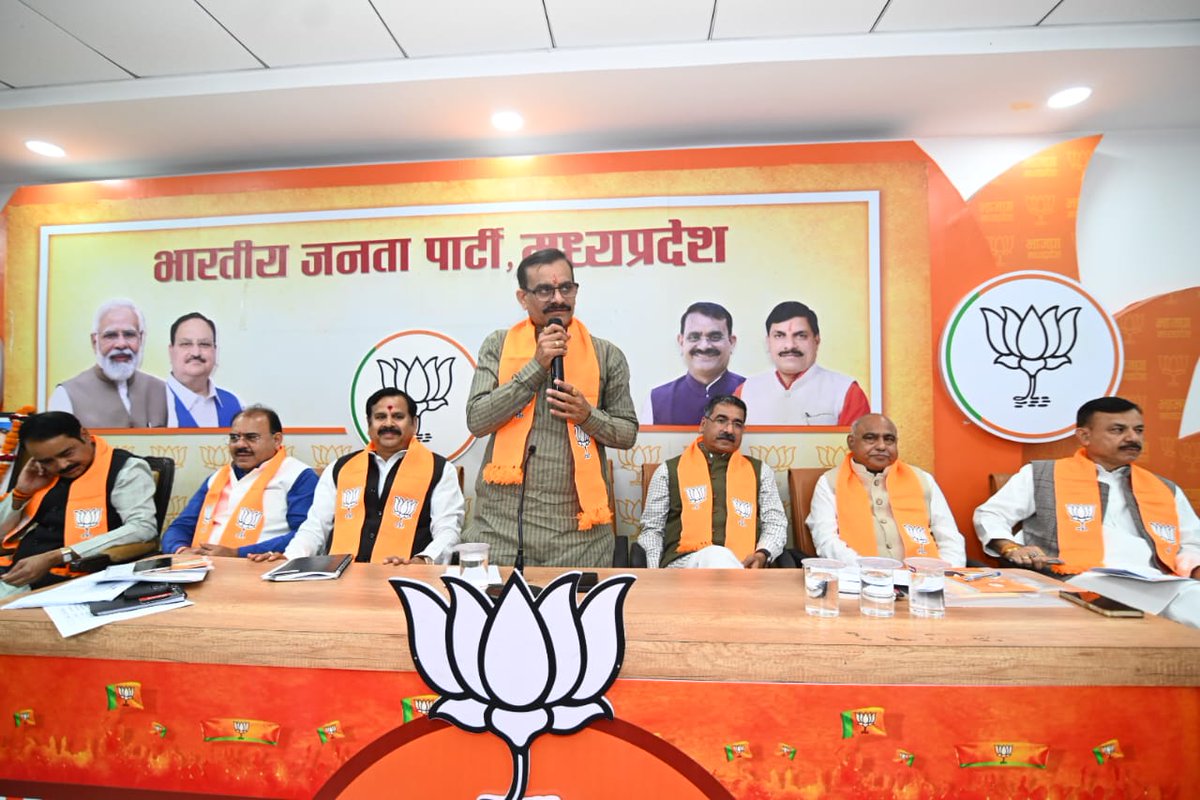BJP4MP's tweet image. भाजपा प्रदेश अध्यक्ष श्री @vdsharmabjp, प्रदेश लोकसभा चुनाव प्रभारी डॉ. @bjpdrmahendra तथा प्रदेश संगठन महामंत्री श्री @HitanandSharma ने प्रदेश कार्यालय में आयोजित प्रदेश चुनाव प्रबंध समिति की बैठक में आगामी लोकसभा चुनाव संबंधित तैयारियों के संदर्भ में चर्चा की।  

इस दौरान…