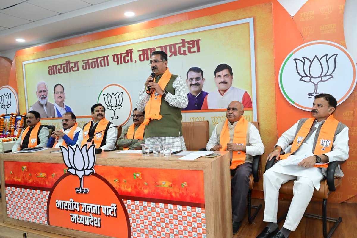 BJP4MP's tweet image. भाजपा प्रदेश अध्यक्ष श्री @vdsharmabjp, प्रदेश लोकसभा चुनाव प्रभारी डॉ. @bjpdrmahendra तथा प्रदेश संगठन महामंत्री श्री @HitanandSharma ने प्रदेश कार्यालय में आयोजित प्रदेश चुनाव प्रबंध समिति की बैठक में आगामी लोकसभा चुनाव संबंधित तैयारियों के संदर्भ में चर्चा की।  

इस दौरान…