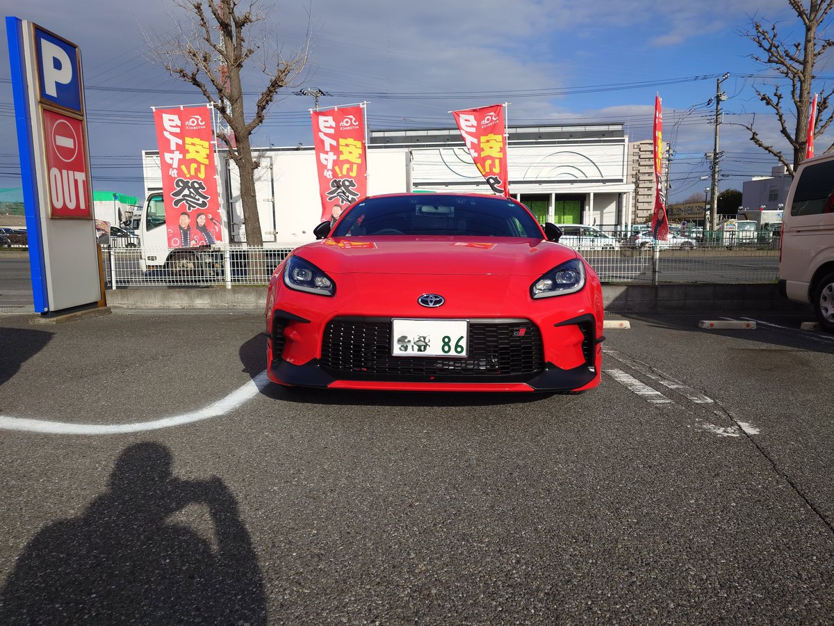 cm2yamato's tweet photo. GR86納車されました（RZ/AT）
金剛型でないのは残念ですが大事に乗っていきます。
#GR86 #BRZ https://t.co/DMFD3n9rnr
