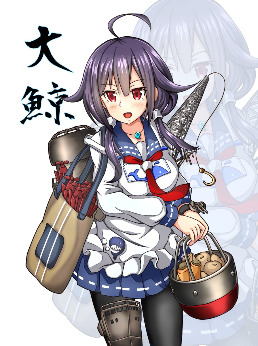 大鯨(艦これ) 「#TLに潜水母艦を流そうの会潜水母艦は、大鯨の1枚しかない…(^_^;) 」|バキシム(・ω⊂)のイラスト