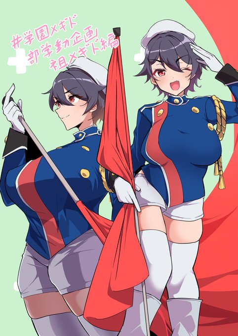 #学園メギド部活動企画祖メギド編遅くなりましたー!!マーチングバンドでカラーガードやってるザガンちゃんです色合い似合うかなぁと思ってやりました 