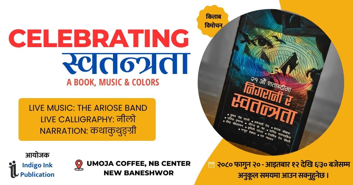 सामना tweet media