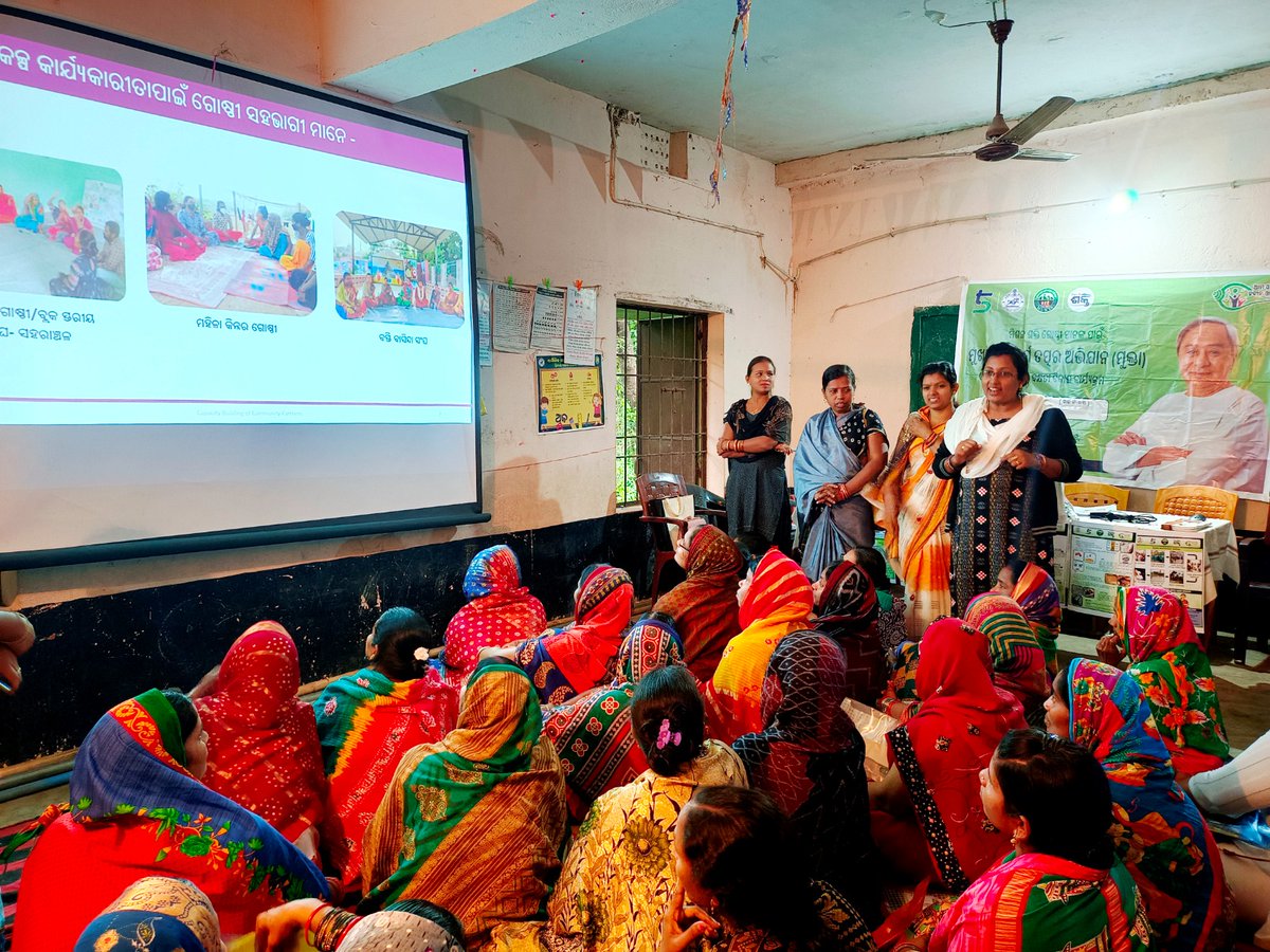 BanpurNac's tweet photo. Capacity Building Training Programme of Mission Shakti Group Members in different places of Banpur NAC https://t.co/rPpL8u6Zgl