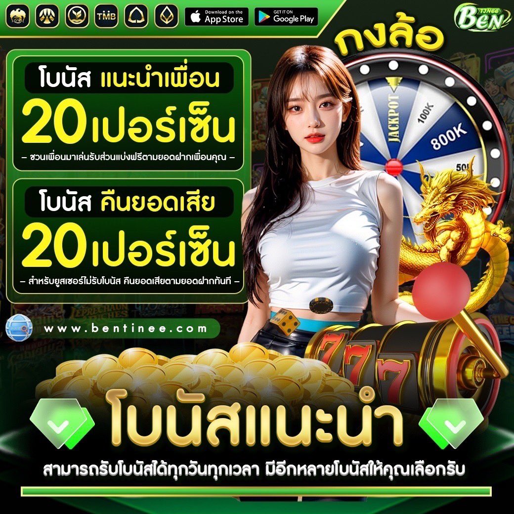 🔥มีนาเเล้ว ต้องมีเครดิตฟรี55฿!!
🧧CODE : T9J4-FTY4-5B0P
✅คลิ๊ก : shorturl.asia/Ag0Dy
📍ถอนได้ง่าย ๆ สมัครรับเครดิตฟรี
#เครดิตฟรี #เครดิตฟรีล่าสุด #เครดิตฟรี 
 #เครดิตฟรีกดรับเอง #rachaslot
#10รับ100 #สล็อตแตกง่าย #สล็อต
#เครดิตฟรี50 #แจกเครดิตฟรี