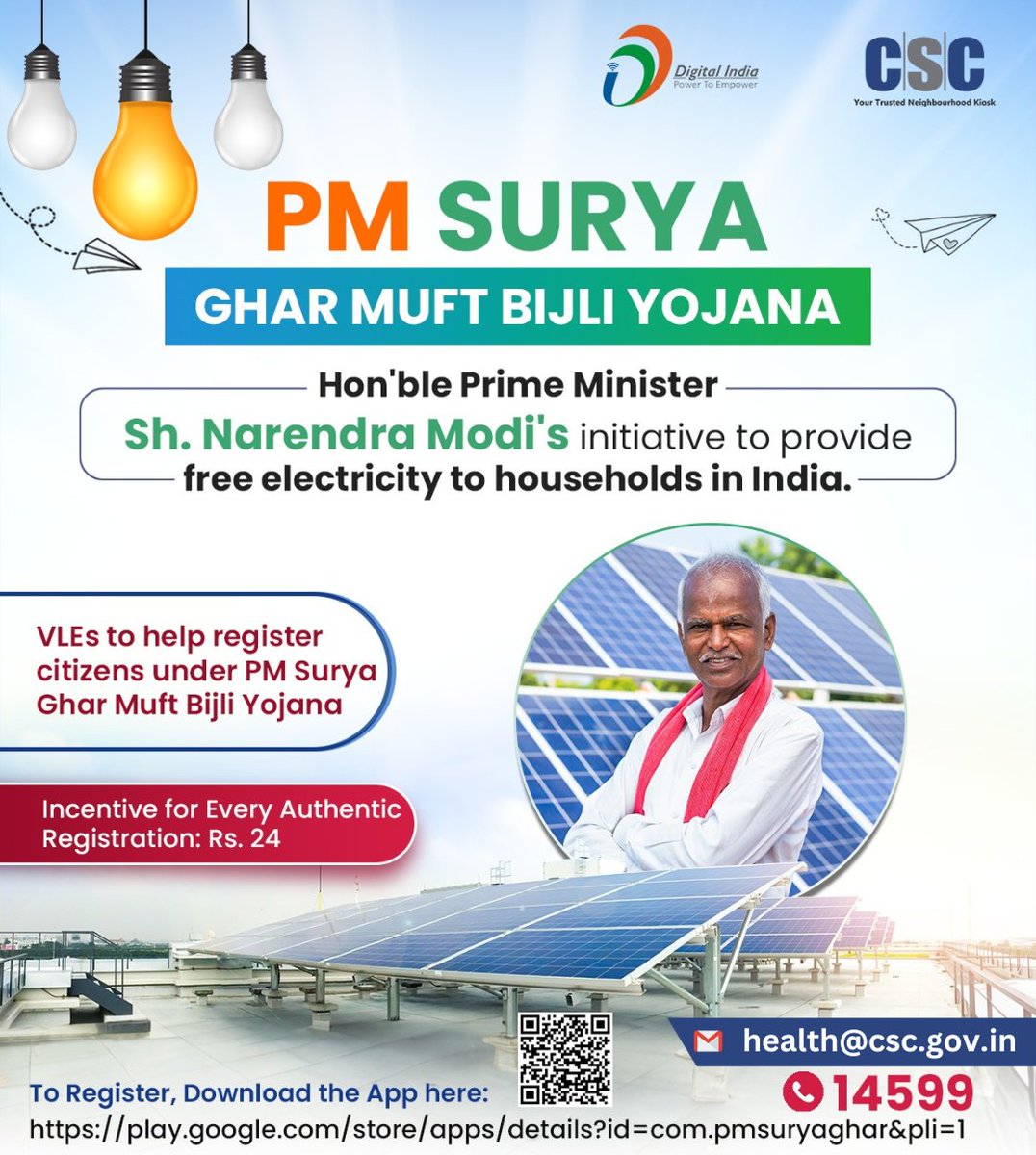 PM Surya Ghar Muft Bijli Yojana!

Hon'ble PM Sh <a href="/narendramodi/">Narendra Modi</a>'s initiative to provide free electricity to households in India.

Get an Incentive for Every Authentic Registration: Rs.24

To Register, Download the App: bit.ly/PMSuryaGhar

For queries, contact health@csc.gov.in