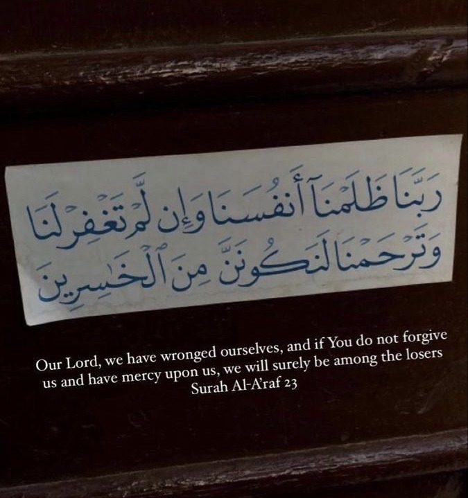 islamicfreedom's tweet image. Recite and repost.