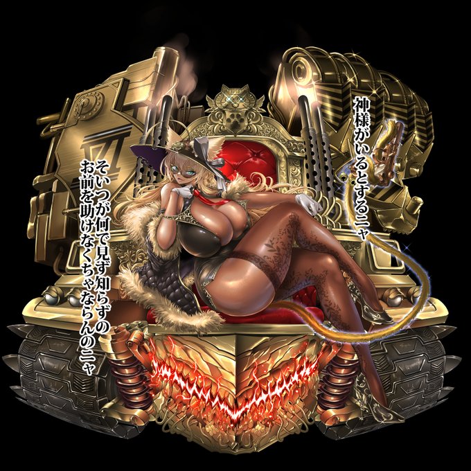 偉大なるドン・ミャーマーオの有難いお言葉にゃ!105
#エデンズリッターグレンツェ 