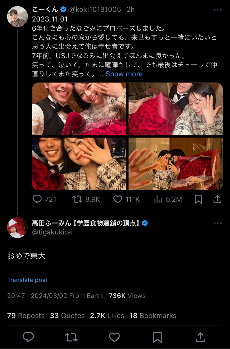 なこなこ結婚 lang:ja since:2024-03-02_00:00:00_JST until