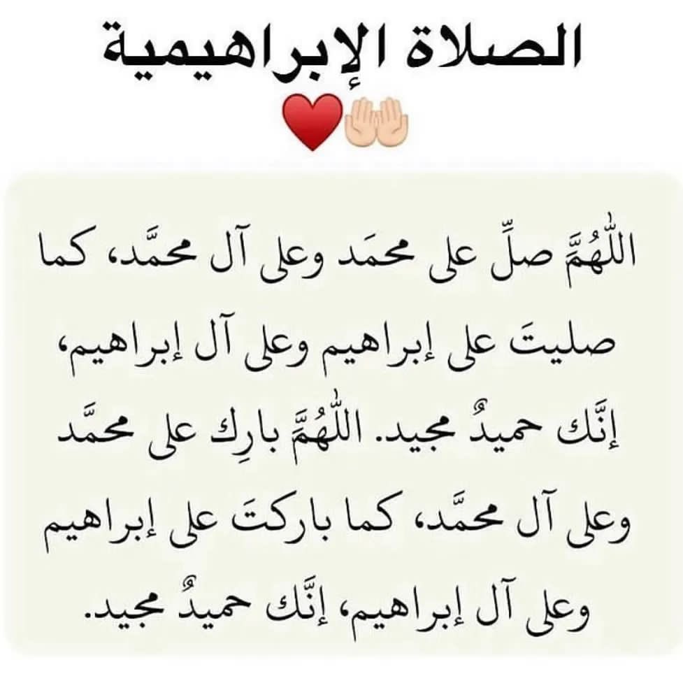 <a href="/fabasharnahum/">فبشرناهم</a> 💜💜