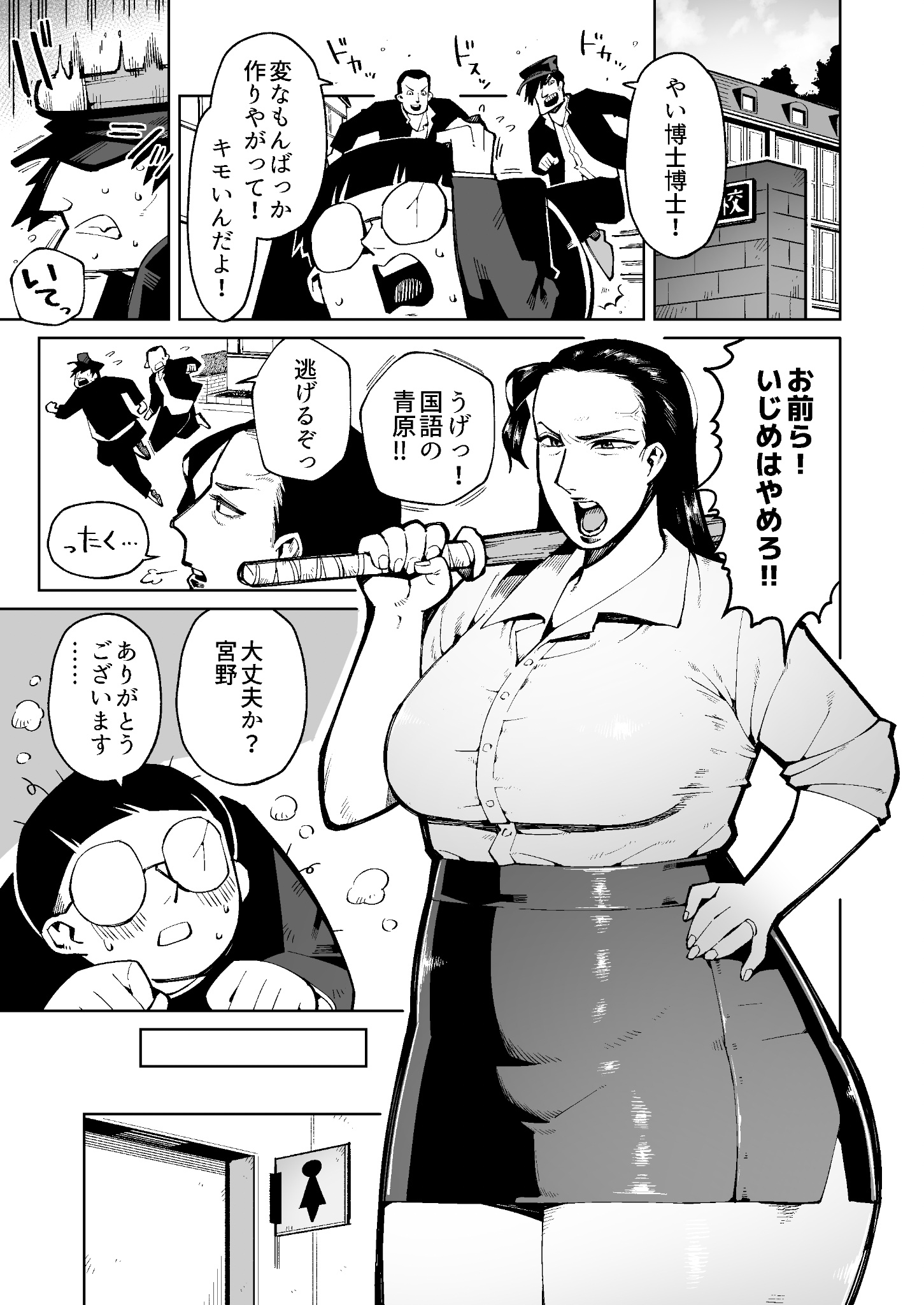 くぴこ　二次元無修正　スカトロ 
