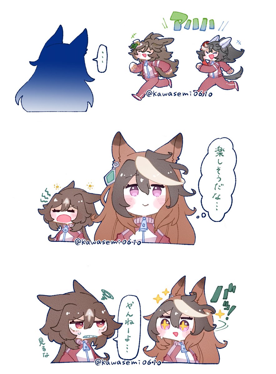 出たなあくび泥棒! 