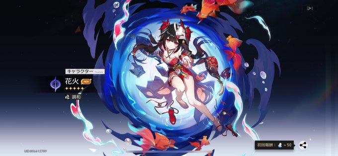 来ました
通常攻撃の蹴りや独特な足音にとてもフェチ味を感じます 