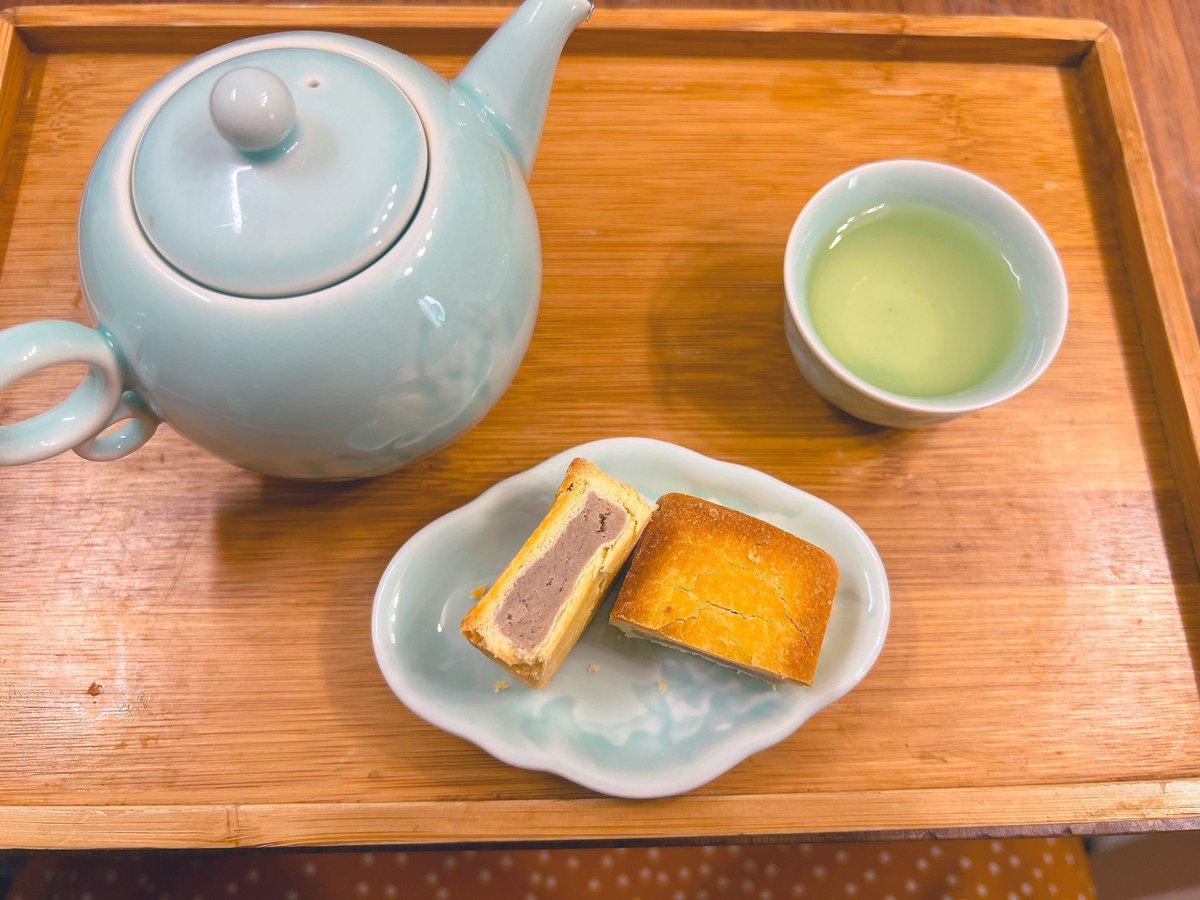 タロイモ - Search / X