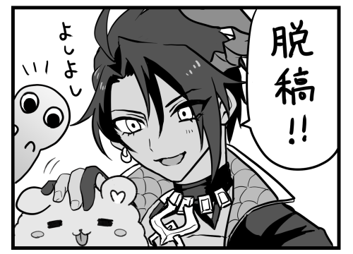原稿おわりましたー!!やった〜!サンプルなどはイベント近くなりましたら上げる予定です! 