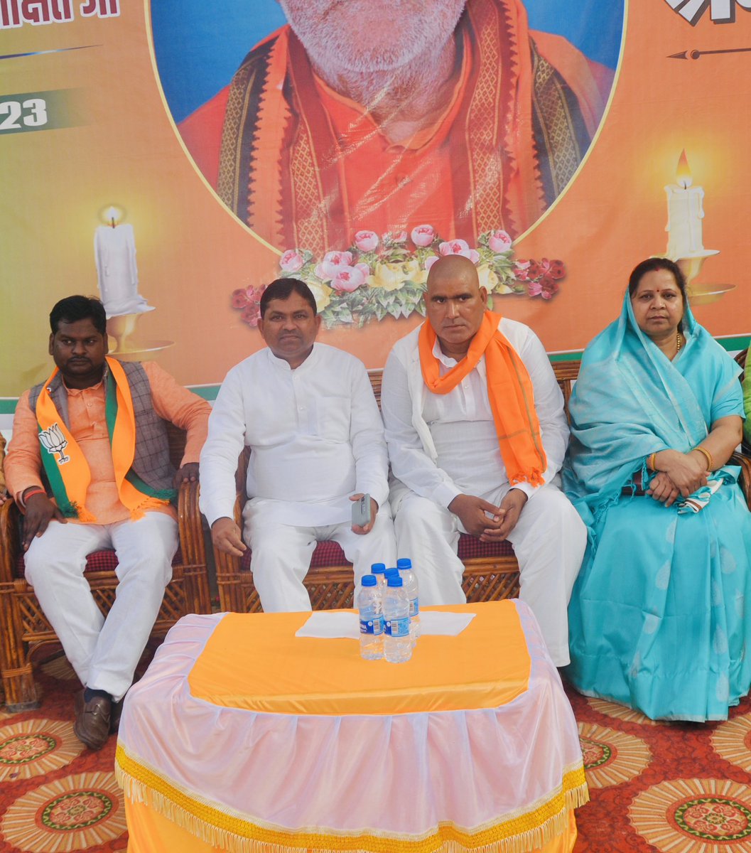 sldixitbjp's tweet photo. बाराबंकी लोकसभा सीट से मा.सांसद श्री उपेन्द्र सिंह रावत जी को भाजपा से पुनः प्रत्याशी बनाएं जाने पर शीर्ष नेतृत्व का हार्दिक आभार।
मा. सासंद जी को विजय की अग्रिम शुभकामनाएं।💐💐
@upendrasinghMP 
@BJP4UP 
@BJP4India https://t.co/6s84UXW62i