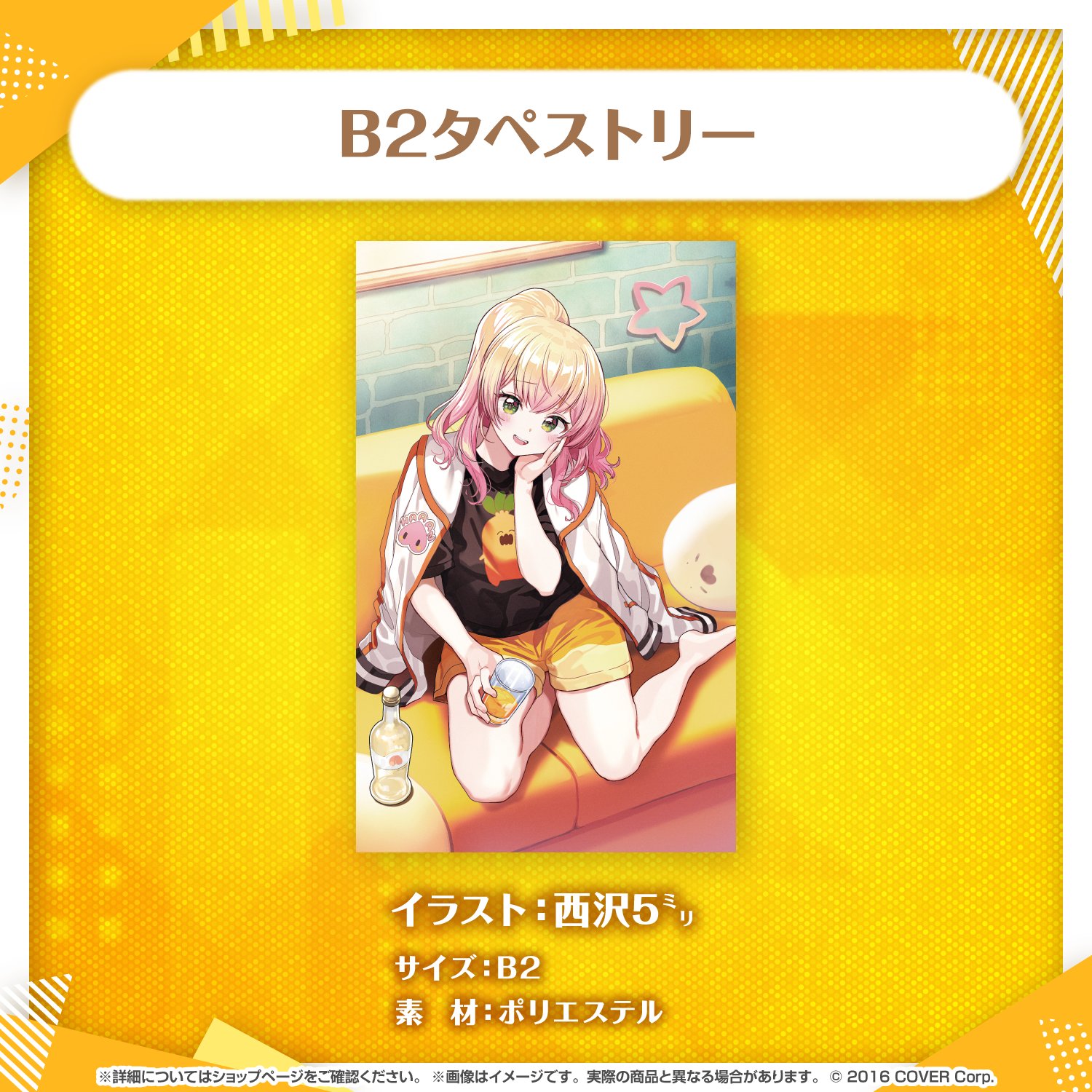 桃鈴ねね🍑🥟Nenechi on X: 桃鈴ねね🍑🥟Nenechi on X: