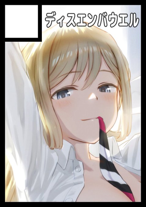 C104申し込みまんた 