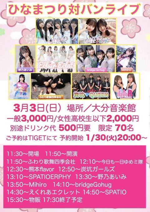 Twitterのコスプレ画像24