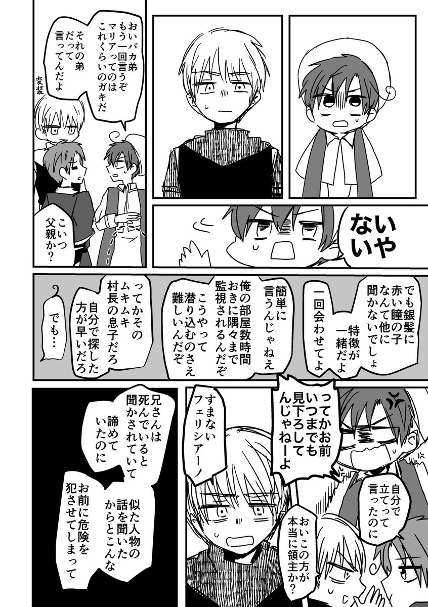 T-RM(プロフ読んでくれると喜びます)ページ T-RM(プロフ読んでくれると喜びます)様専用ページ - メルカリ