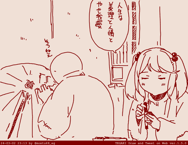 #適当にセリフを1つ貰ってそれで1コマ描く
https://t.co/UCbOdBG4Bn 