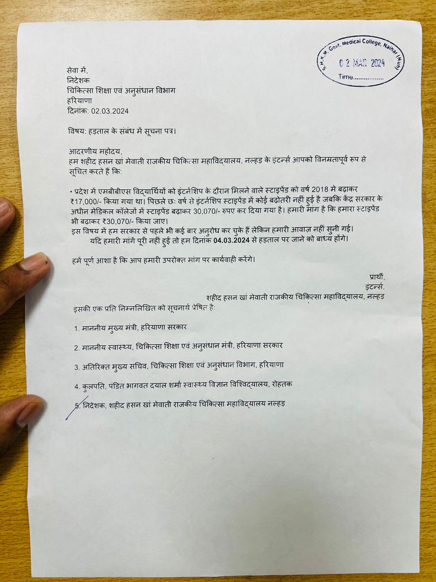 SoniPushpender's tweet photo. हरियाणा के मेडिकल छात्रों ने स्टाइपेंड बढ़ाकर ₹30,070/- करने की मांग की और मांगें नहीं सुनी गई तो दिनांक 04.03.2024 से हड़ताल की घोषणा की।
#MedTwitter #MedX #Stipend #strike #haryana #MBBS #medicalstudent #equalpay https://t.co/9FiF7CcVCH