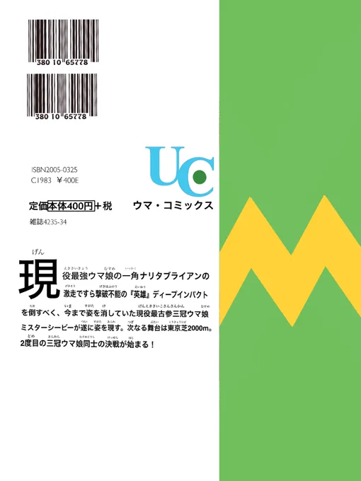 STOP!表紙だけ作る詐欺 