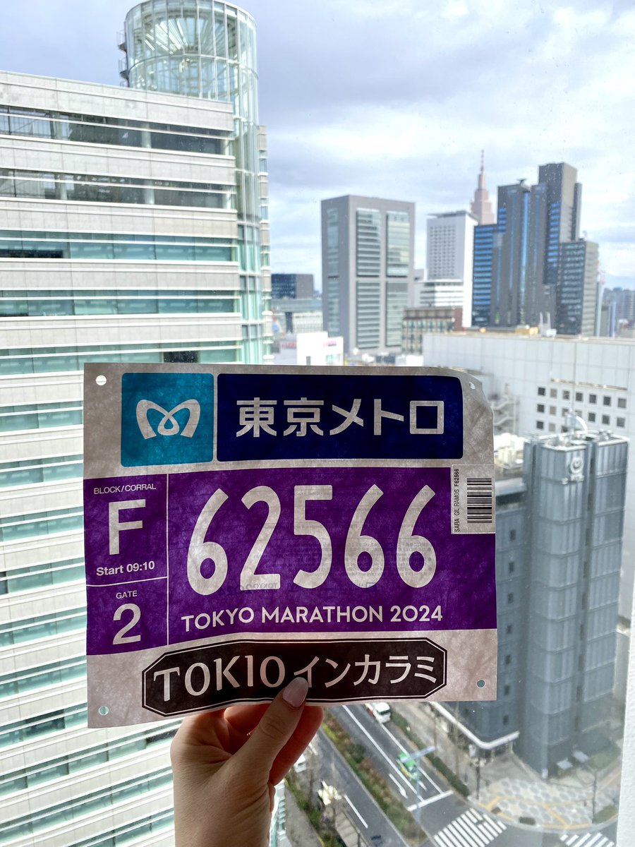 Lo de mañana 😃🏃🏼‍♀️🇯🇵