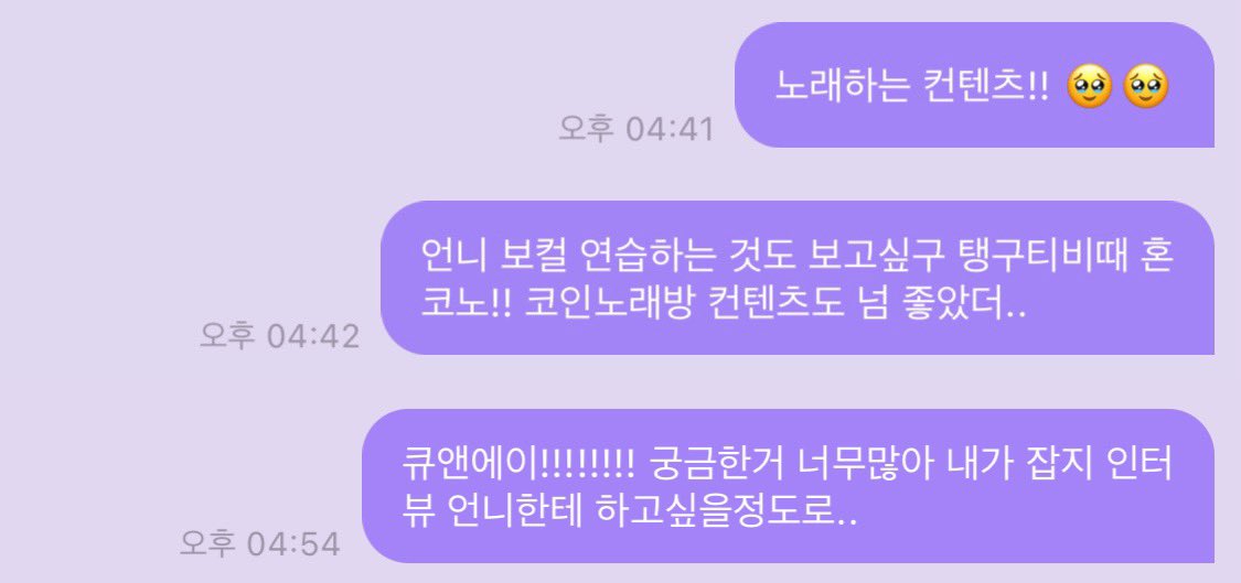 ㅋㅋㅋㅋㅋㅋㅋ 소원성취 벌써 하나 함